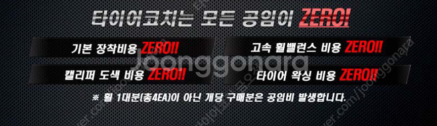 20인치 만소리ST 블랙클리어폴리쉬 신품휠 1대분 팝니다--6